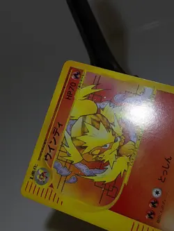 Arcanine 023/048 Web-series 1st edition 2001 Japanese Pokemon Card NM A373 - Image 5