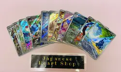 AR CHR 100 Lot Set No Duplicates Pokemon Cards Japanese Trading Card NM - Image 3