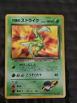 Team Rocket’s Scyther 1997 Japanese Pokemon Holo Rare Card #123 - Image 1