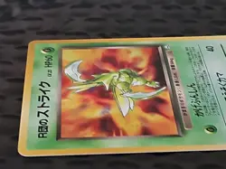 Team Rocket’s Scyther 1997 Japanese Pokemon Holo Rare Card #123 - Image 3