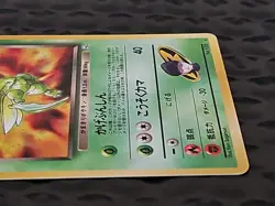 Team Rocket’s Scyther 1997 Japanese Pokemon Holo Rare Card #123 - Image 4