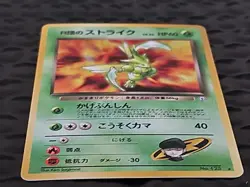 Team Rocket’s Scyther 1997 Japanese Pokemon Holo Rare Card #123 - Image 5