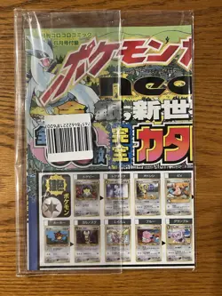 Pokemon Card Game Original Neo Genesis Promo Catalog Poster Corocoro Comics - Image 1