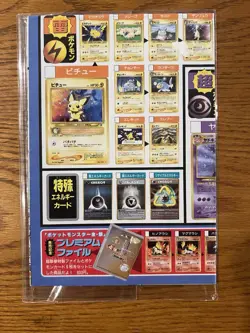 Pokemon Card Game Original Neo Genesis Promo Catalog Poster Corocoro Comics - Image 2