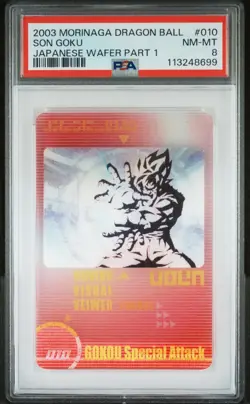 2003 DRAGON BALL MORINAGA JAPANESE WAFER CARDS PART 1 #010 SON GOKU PSA 8 - Image 1
