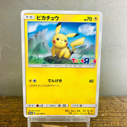 (MP) Pikachu 262/SM-P Toys R Us PROMO Pokemon Japanese Card 2018 - Image 1
