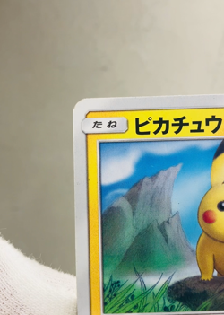 (MP) Pikachu 262/SM-P Toys R Us PROMO Pokemon Japanese Card 2018 - Image 2