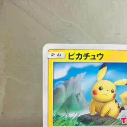 (MP) Pikachu 262/SM-P Toys R Us PROMO Pokemon Japanese Card 2018 - Image 3