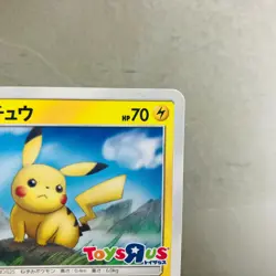 (MP) Pikachu 262/SM-P Toys R Us PROMO Pokemon Japanese Card 2018 - Image 4