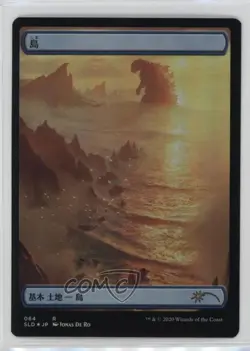 Godzilla Lands - Island Foil Magic: Secret Lair Drop Series #064 1d7a - Image 1