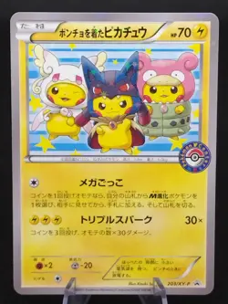 Poncho Wearing Pikachu 203/XY-P Pokemon Center Promo Japanese Pokemon Cards 2015 - Image 1