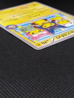Poncho Wearing Pikachu 203/XY-P Pokemon Center Promo Japanese Pokemon Cards 2015 - Image 4
