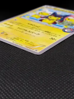 Poncho Wearing Pikachu 203/XY-P Pokemon Center Promo Japanese Pokemon Cards 2015 - Image 5