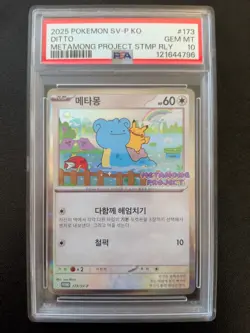 2025 POKEMON KOREAN METAMONG PROJECT DITTO PROMO #173 DITTO PSA 10 - Image 1