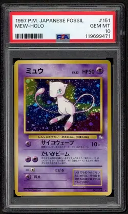 PSA 10 Mew #151 Pokemon Japanese Fossil Holo 1997 w/ SWIRL Vintage GEM MINT - Image 1