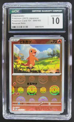 2023 Pokemon Scarlet & Violet 151 Japanese Charmander Reverse Holo CGC 10 PT - Image 1