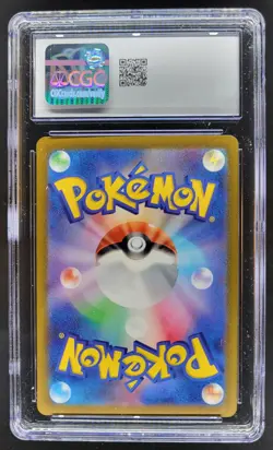 2023 Pokemon Scarlet & Violet 151 Japanese Charmander Reverse Holo CGC 10 PT - Image 2