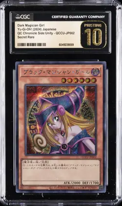 2024 YU-GI-OH! - QC CHRONICLE SIDE: UNITY DARK MAGICIAN GIRL CGC 10 PRISTINE - Image 1
