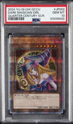 2024 YU-GI-OH! QUARTER CENTURY SECRET RARE #JP002 DARK MAGICIAN GIRL PSA 10 - Image 1