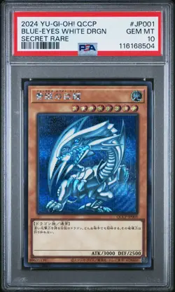2024 YU-GI-OH! QCCP SECRET RARE #JP001 BLUE-EYES WHITE DRAGON PSA 10 - Image 1