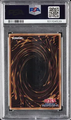 2024 YU-GI-OH! JPN QCLP-QUARTER CENTURY LTD PACK MAGICIAN'S VALKYRIA PSA 10 - Image 2