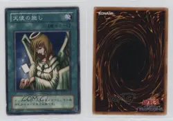 Graceful Charity Japanese YuGiOh OCG Structure Deck Kaiba #KA-20 2002 0v7a - Image 3