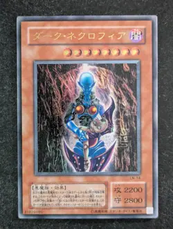 2001 YuGiOh DARK NECROFEAR LN-14 Labyrinth of Nightmare Ultimate Rare JPN - Image 1