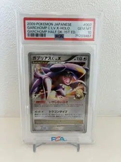Pokemon Card Garchomp LV X Holo Promo 058/DP-P PSA10Japanese - Image 1