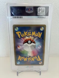 Pokemon Card Garchomp LV X Holo Promo 058/DP-P PSA10Japanese - Image 2