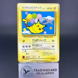 Flying Pikachu ANA Promo Lighty Played Condition 1998 Japanese Pokemon Card - Image 1