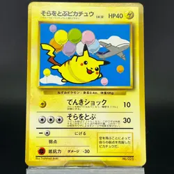 Flying Pikachu ANA Promo Lighty Played Condition 1998 Japanese Pokemon Card - Image 4