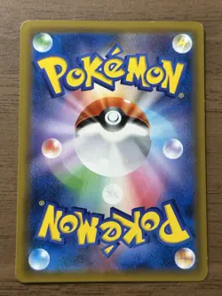 Raichu & Alolan Raichu GX SR 057/054 GG End 2019 Japanese Pokemon Card 153 - Image 2