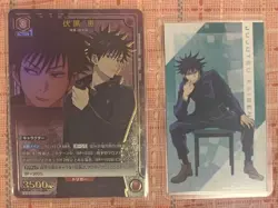 [SC] mc94 Jujutsu Kaisen Union Arena Card Fushiguro Megumi - Image 1