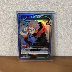[SC] mc94 Immediate Union Arena Itado Yuhito Sr Jujutsu Kaisen Card Loader Stora - Image 1