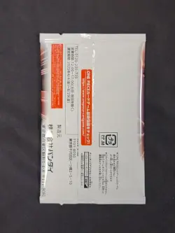 [SC] mc94 One Piece Card 2025 Successful Jump May Issue Sp Pack, 3 Types - Image 2