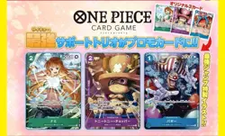 [SC] mc94 One Piece Card 2025 Successful Jump May Issue Sp Pack, 3 Types - Image 3