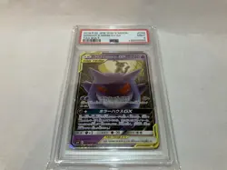 PSA9 Gengar & Mimikyu GX Tag Bolt Pokemon card Japanese Free Shipping 038/095 - Image 4