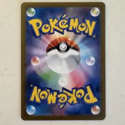 Otachi AR 110/100 Sv9 110/100 Sv9 BATTLE PARTNERS Japanese Pokemon 2025 - Image 2