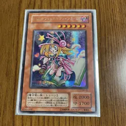 2001 Yugioh Toon Dark Magician Girl Japanese Duel Monsters Promo G6-02 Very Good - Image 1