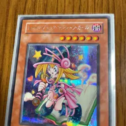 2001 Yugioh Toon Dark Magician Girl Japanese Duel Monsters Promo G6-02 Very Good - Image 3