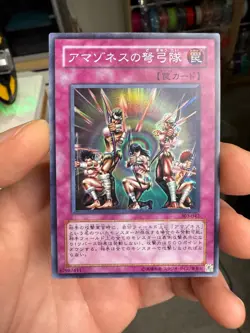 Yugioh Cards | Amazoness Archers Super Rare | 303-042 Japanese - Image 1