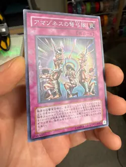 Yugioh Cards | Amazoness Archers Super Rare | 303-042 Japanese - Image 2