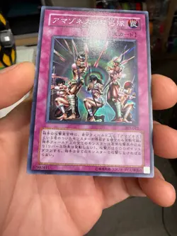 Yugioh Cards | Amazoness Archers Super Rare | 303-042 Japanese - Image 4