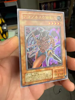 WJ-02 - Yugioh - Japanese - Amazoness Chain Master - Ultra - Image 2