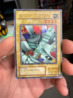 Alpha The Magnet Warrior Ultra Rare G3-07 Japanese YuGiOh Card - Image 1