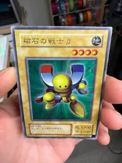 Yugioh Beta The Magnet Warrior G3-08 Japanese Ocg Ultra Please check images for - Image 3