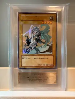 ARS 10+ Celtic Guardian YAP1-JP004 Ultra Rare Signature YuGiOh ANNIVERSARY PACK - Image 1