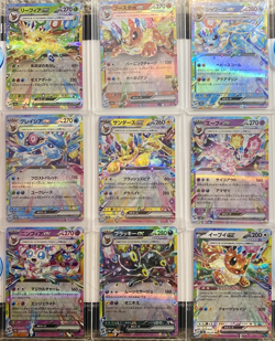 Eevee Evolution Ex RR 9 card Set Terastal Festival sv8a - US SELLER - GET GIFT - Image 1