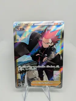 Lance SR 114/098 S12 Paradigm Trigger - Pokemon Card Japanese Tcg - NM - Image 1