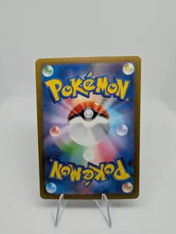 Lance SR 114/098 S12 Paradigm Trigger - Pokemon Card Japanese Tcg - NM - Image 3